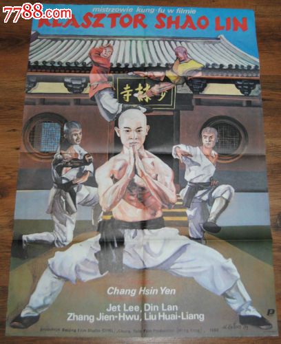 出售比利时护照怎么仿制